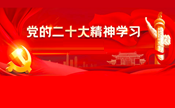 專題網(wǎng)