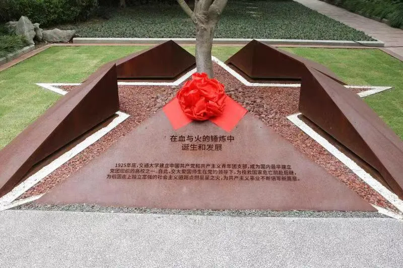 “紅動(dòng)交大”黨課上新 | 紀(jì)念交大第一個(gè)中共黨團(tuán)支部成立100周年